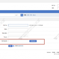 邮箱验证码注册