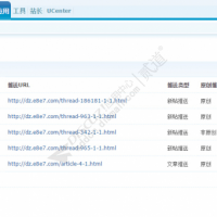 百度推送SEO 47.230327